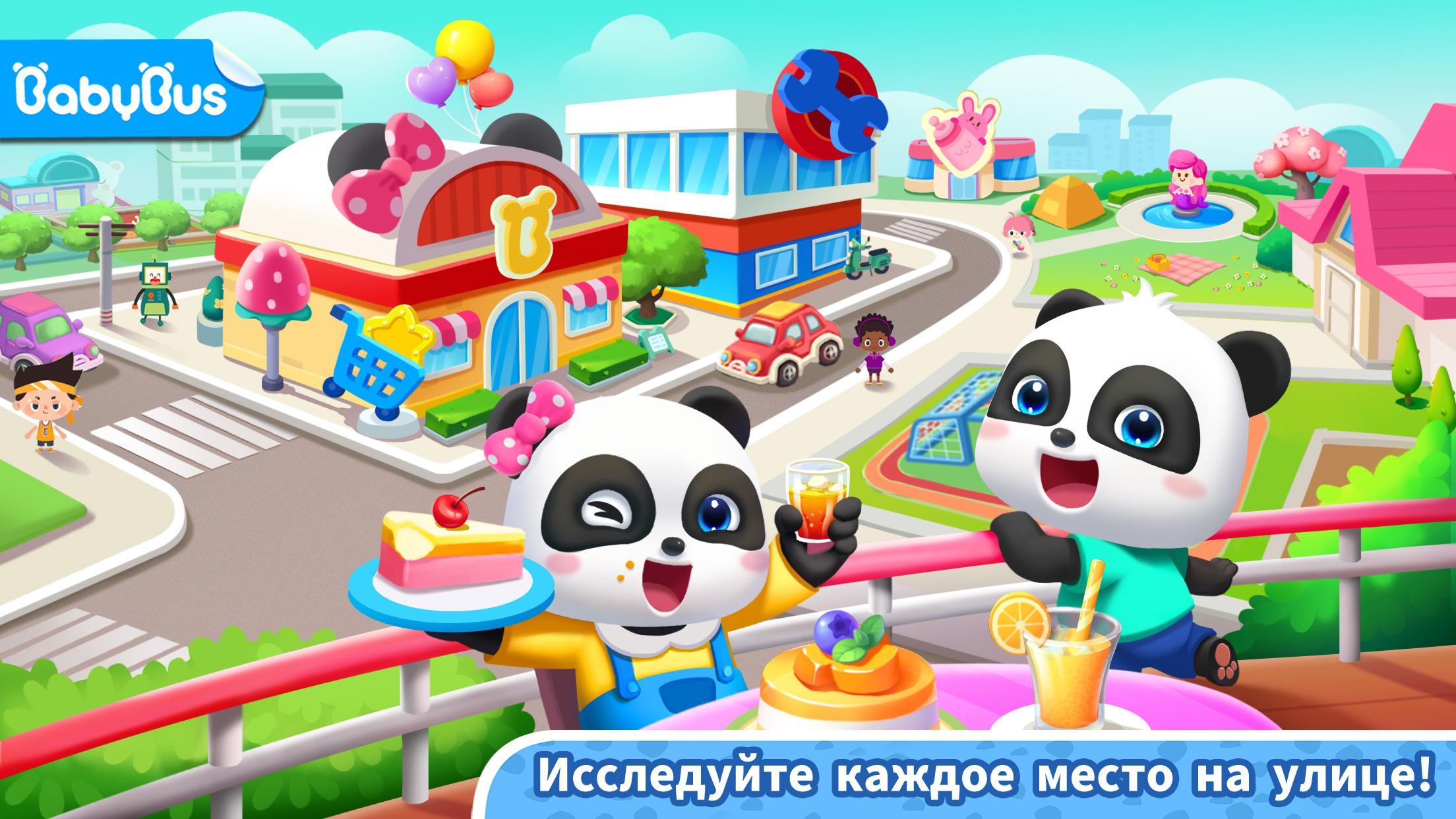 Permanently closed: Kung-Fu Panda, cafe, Khabarovsk, Volochayevskaya Street, 11