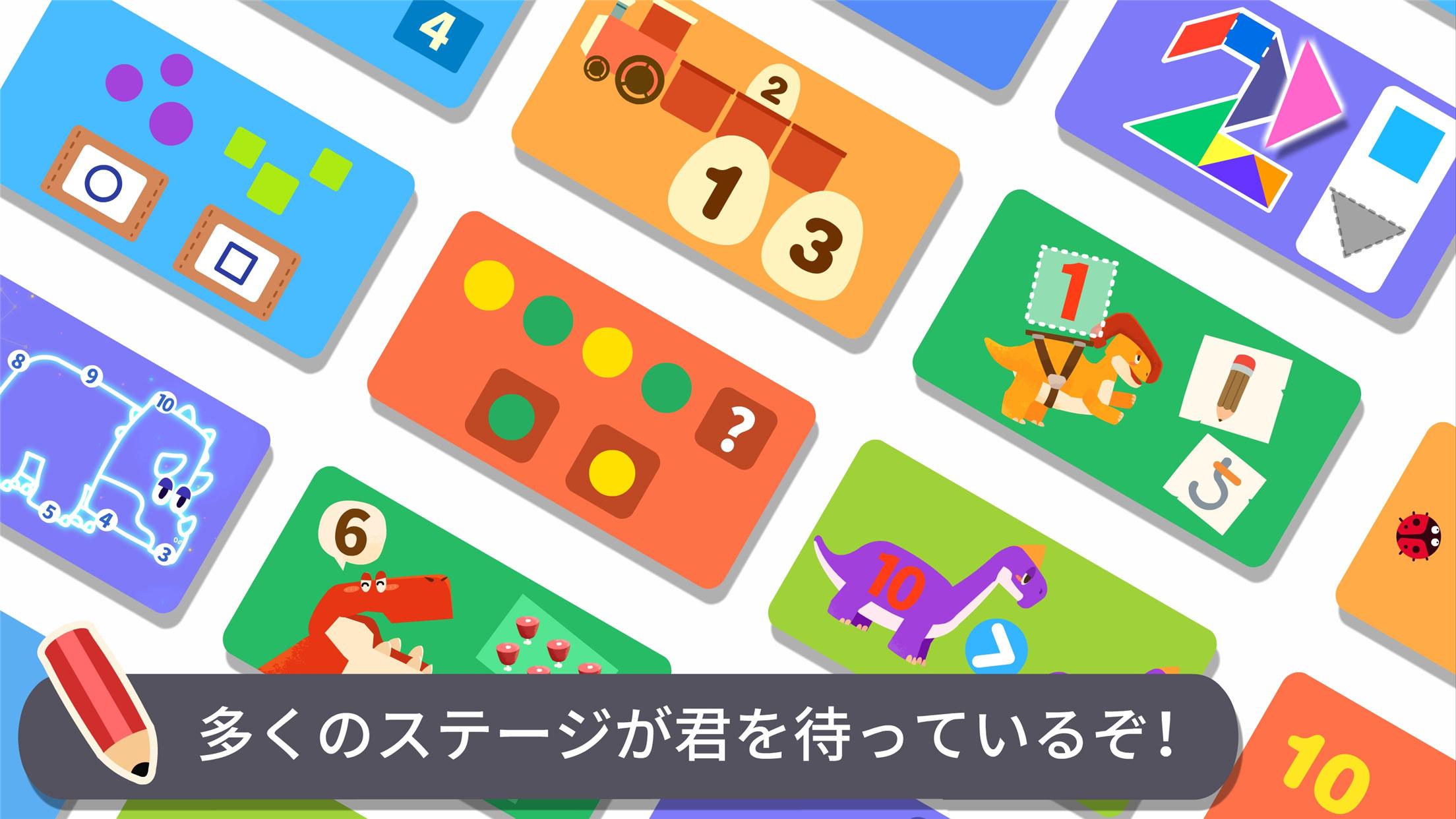 無料で ベビーパンダの算数アドベンチャー アプリの最新版 Apk8 48 07 10をダウンロードー Android用 ベビーパンダの算数アドベンチャー Apk の最新バージョンをダウンロード Apkfab Com Jp