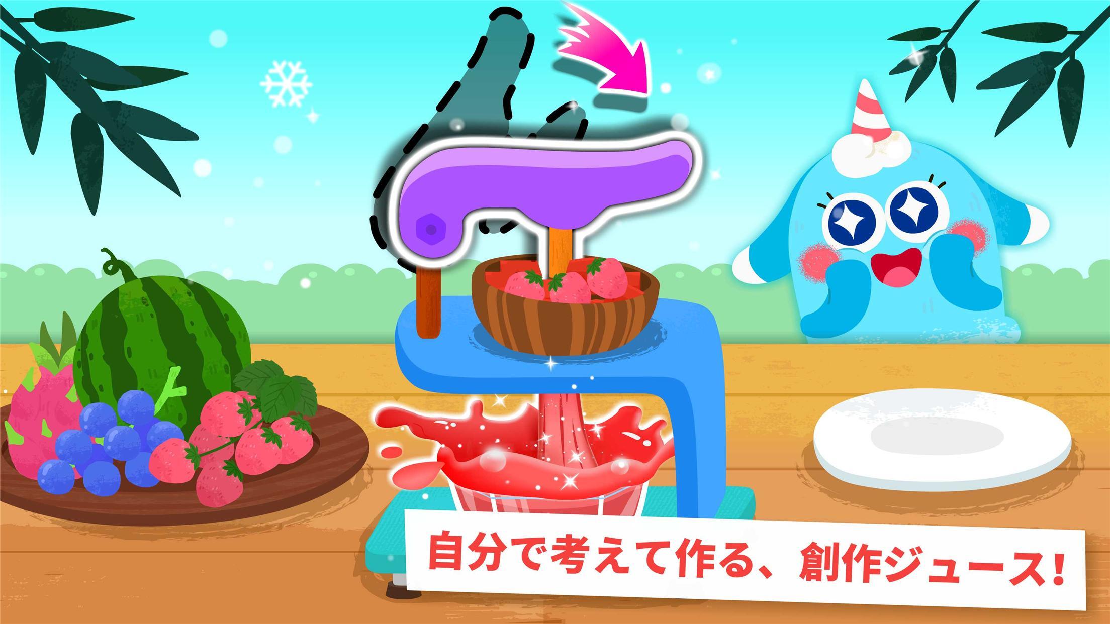 Android 用の リトルパンダのモンスターフレンズ Apk をダウンロード Android 用の リトルパンダのモンスターフレンズ Apk をダウンロード