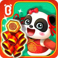 ベビーパンダ：中国の行事-BabyBus アプリダウンロード