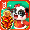 Chinese New Year - For Kids