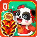 Chinese New Year - For Kids
