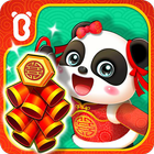Chinese New Year - For Kids আইকন