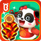 Icona Chinese New Year - For Kids