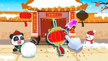 Chinese New Year - For Kids captura de pantalla 1