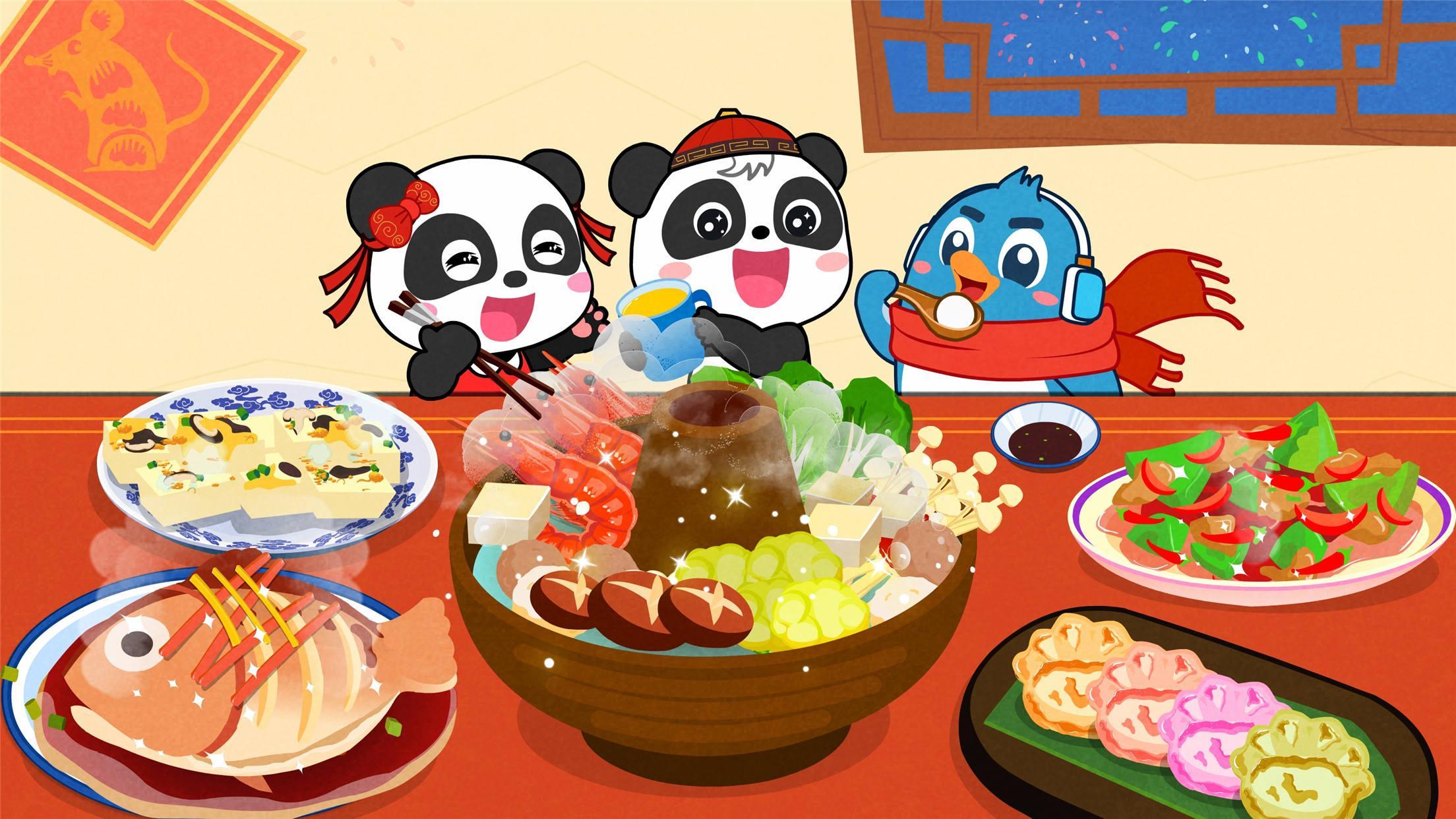 Chinese New Year For Kids For Android Apk Download
