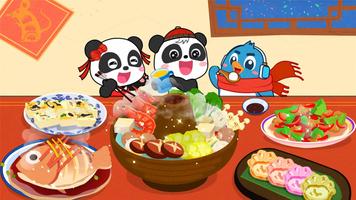2 Schermata Chinese New Year - For Kids
