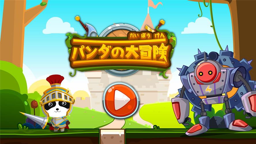 無料で リトルパンダのジュエルアドベンチャー アプリの最新版 Apk8 52 00 00をダウンロードー Android用 リトルパンダのジュエルアドベンチャー Apk の最新バージョンをダウンロード Apkfab Com Jp