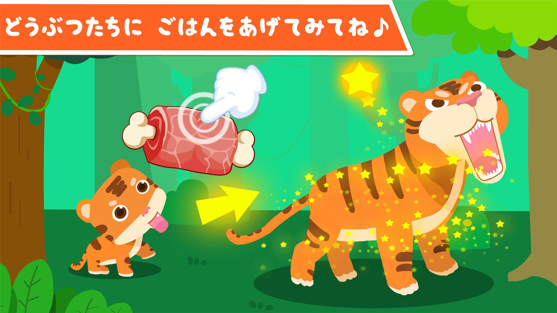無料で どうぶつランド Babybus 子ども 幼児教育アプリ アプリの最新版 Apk8 48 00 01をダウンロードー Android用 どうぶつランド Babybus 子ども 幼児教育アプリ Apk の最新バージョンをダウンロード Apkfab Com Jp 無料で どうぶつランド Babybus 子ども 幼児教育アプリ アプリの最新版 Apk8 48 00 01をダウンロードー Android用 どうぶつランド Babybus 子ども 幼児教育アプリ Apk の最新バージョンをダウンロード Apkfab Com Jp