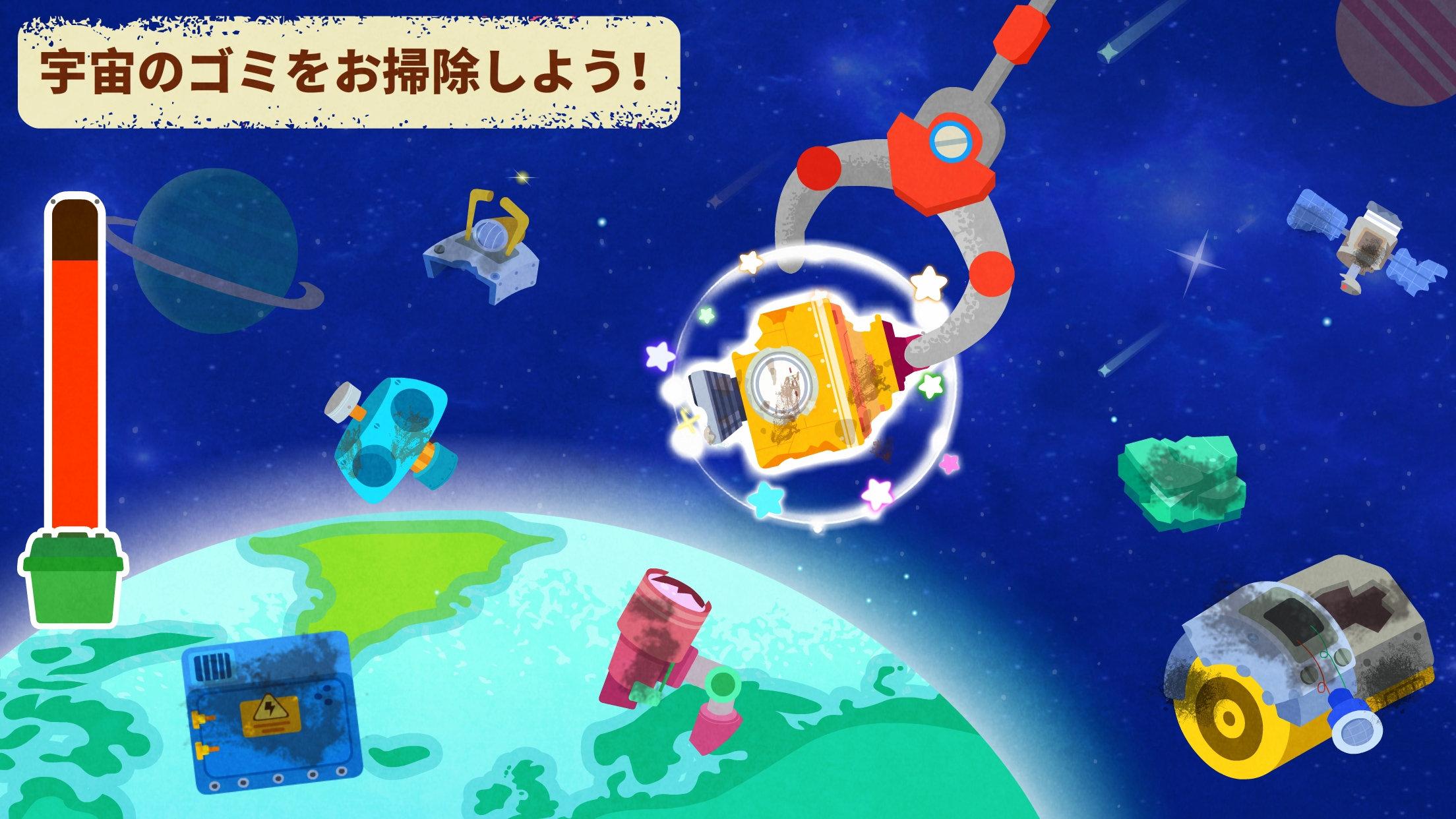 Android 用の リトルパンダの宇宙大冒険 Apk をダウンロード Android 用の リトルパンダの宇宙大冒険 Apk をダウンロード