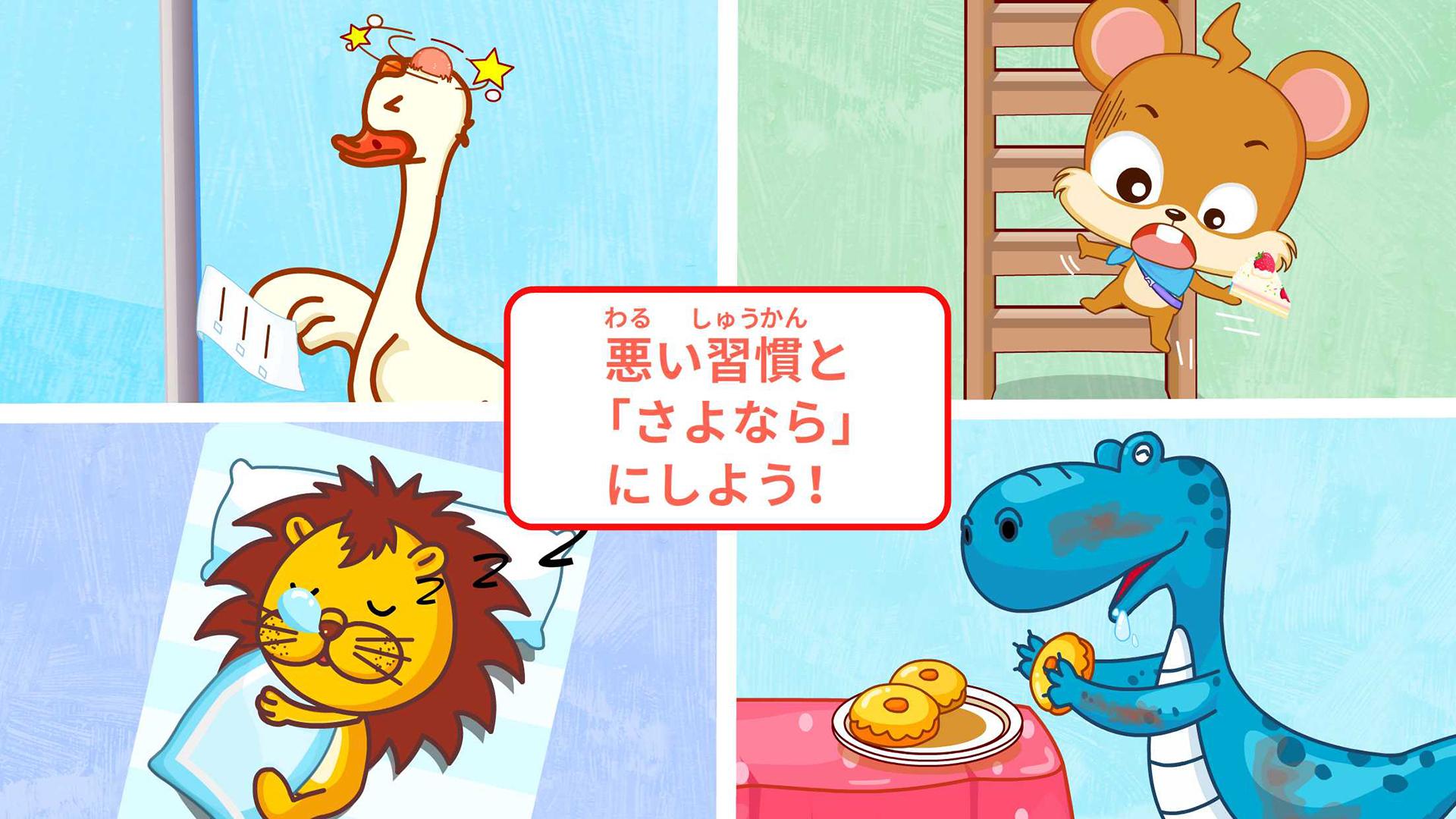 無料で ベビーの病院 Babybus 子ども 幼児向けごっこ遊び Apkアプリの最新版 Apk8 48 00 01をダウンロードー Android用 ベビーの病院 Babybus 子ども 幼児向けごっこ遊び Apk の最新バージョンをダウンロード Apkfab Com Jp