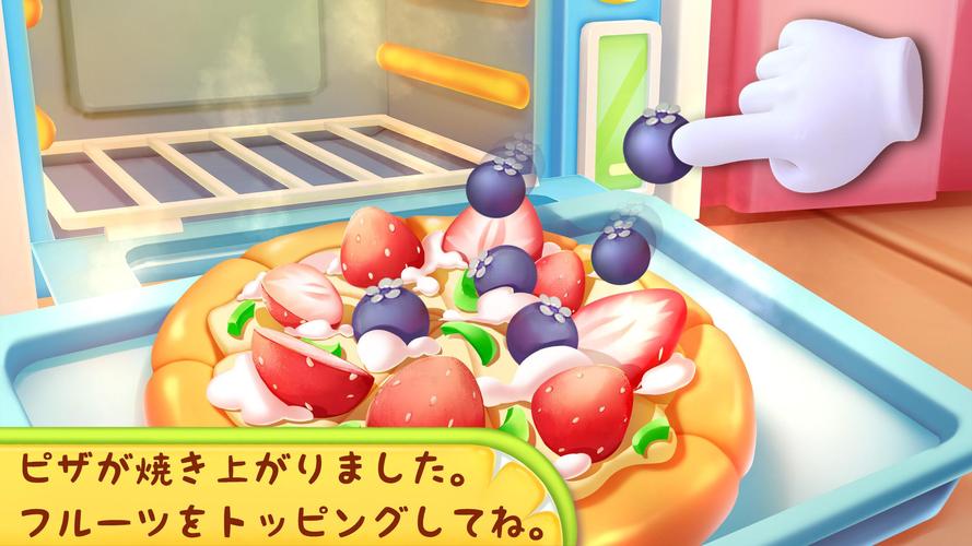 無料で パンダのケーキ屋さんごっこ アプリの最新版 Apk8 48 00 01をダウンロードー Android用 パンダのケーキ屋さんごっこ Apk の最新バージョンをダウンロード Apkfab Com Jp