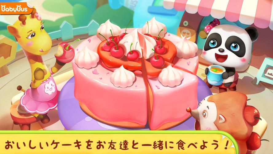 Android 用の パンダのケーキ屋さんごっこ Apk をダウンロード