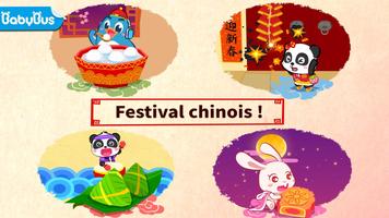 Festivals de Baby Panda Affiche