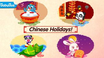 Baby Panda’s Chinese Holidays Plakat