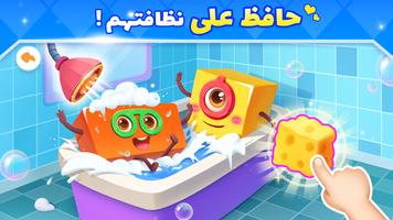 عالم مكعبات صغير الباندا تصوير الشاشة 2