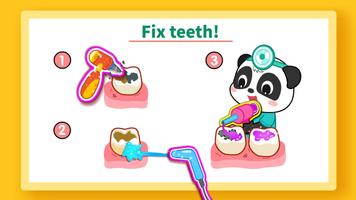 Baby Panda: Dental Care اسکرین شاٹ 1