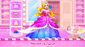 صغير الباندا: تلبيس الدمية تصوير الشاشة 1