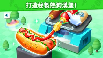 奇妙加工世界 截圖 2