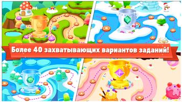 Находим отличия скриншот 2