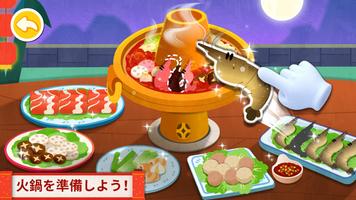 中華料理屋さんごっこ！知育ゲーム２歳３歳４歳５歳 スクリーンショット 1