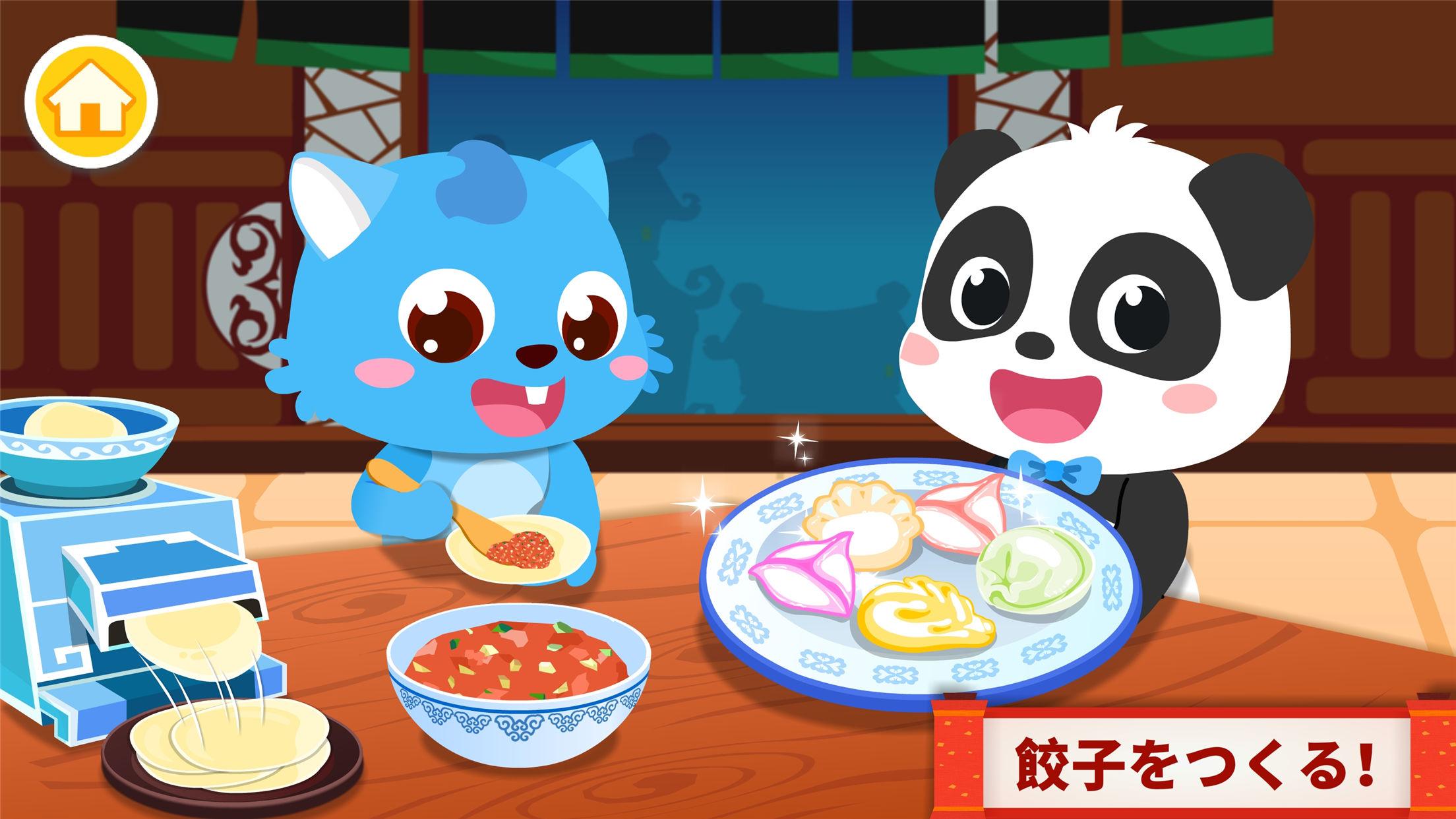 無料で 中華レストラン Babybus 子ども 幼児向けお料理ゲーム アプリの最新版 Apk8 48 00 01をダウンロードー Android用 中華レストラン Babybus 子ども 幼児向けお料理ゲーム Apk の最新バージョンをダウンロード Apkfab Com Jp