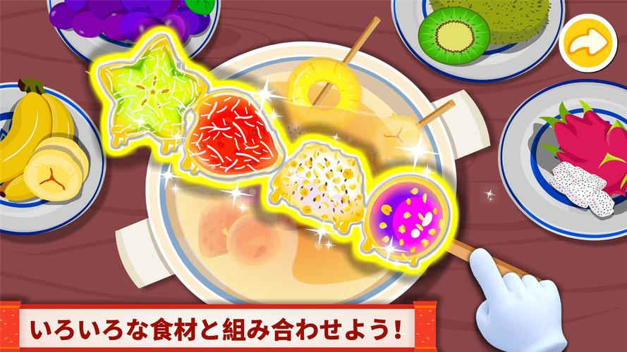 無料で 中華レストラン Babybus 子ども 幼児向けお料理ゲーム アプリの最新版 Apk8 48 00 01をダウンロードー Android用 中華レストラン Babybus 子ども 幼児向けお料理ゲーム Apk の最新バージョンをダウンロード Apkfab Com Jp