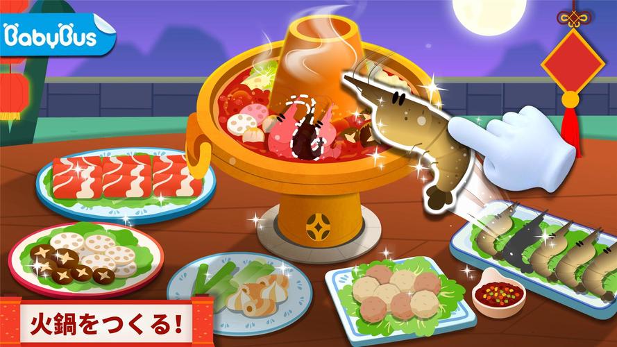 無料で 中華レストラン Babybus 子ども 幼児向けお料理ゲーム アプリの最新版 Apk8 55 00 00をダウンロードー Android用 Apkshortname Apk の最新バージョンをダウンロード Apkfab Com Jp
