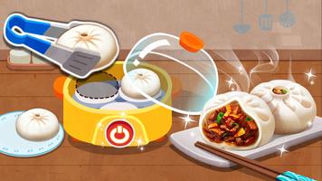 Little Panda's Chinese Recipes screenshot 1