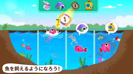 無料でリトルパンダのファームストーリー Apkアプリの最新版 Apk8 58 00 00をダウンロード Android用 リトルパンダのファームストーリー アプリダウンロード Apkfab Com Jp