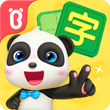 Panda Bebé: Aventura china