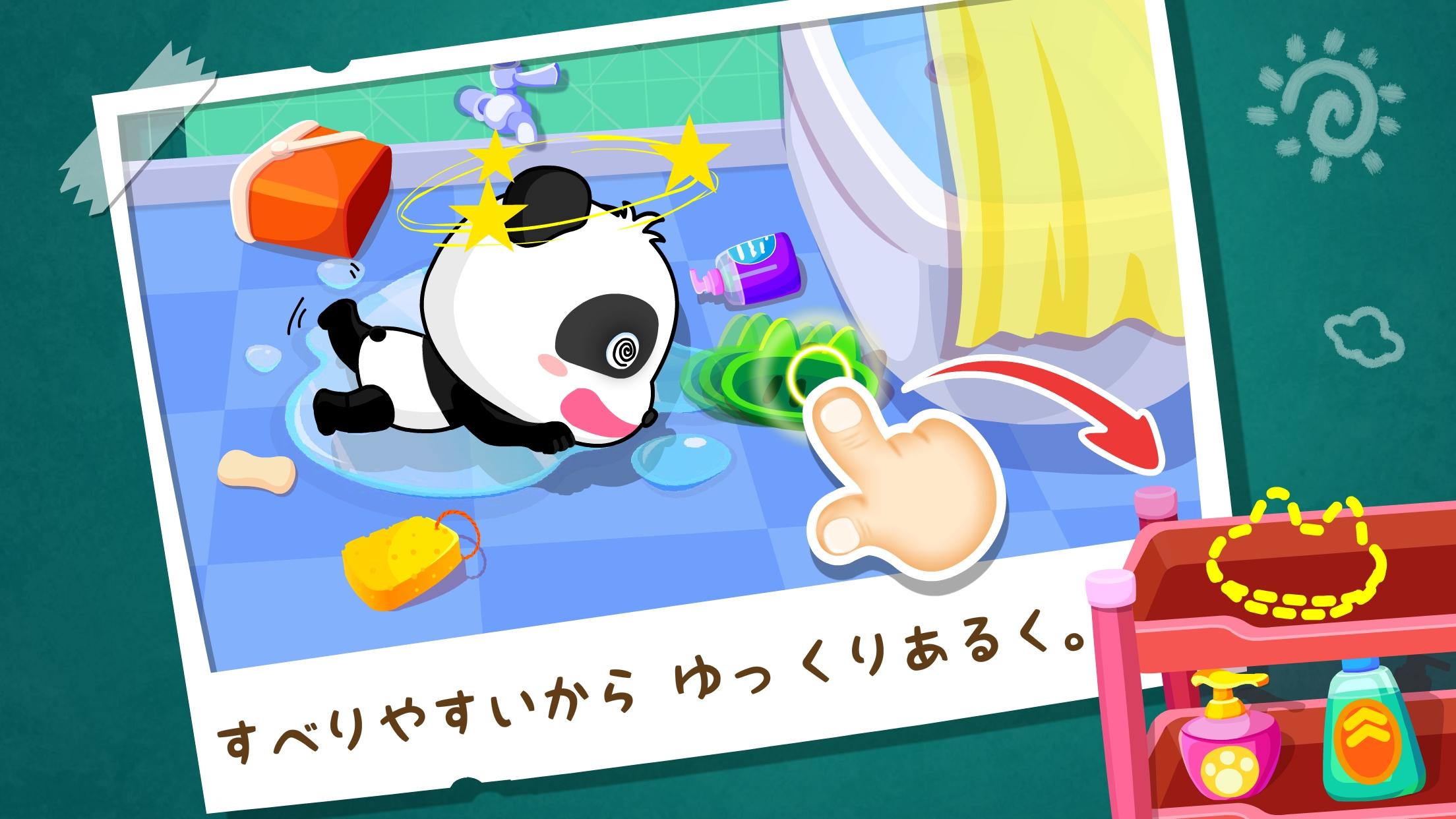 無料で 危険防止 Babybus 幼児 子どもの安全教育アプリ アプリの最新版 Apk8 51 00 01をダウンロードー Android用 危険防止 Babybus 幼児 子どもの安全教育アプリ Apk の最新バージョンをダウンロード Apkfab Com Jp