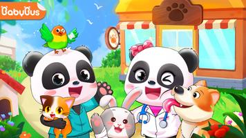 아기 팬더의 반려동물 돌봄 센터 포스터