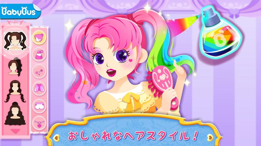 無料で リトルパンダ プリンセスのメイクアップ アプリの最新版 Apk8 52 00 01をダウンロードー Android用 リトルパンダ プリンセスのメイクアップ Apk の最新バージョンをダウンロード Apkfab Com Jp 無料で リトルパンダ プリンセスのメイクアップ アプリの最新版 Apk8 52 00 01をダウンロードー Android用 リトルパンダ プリンセスのメイクアップ Apk の最新バージョンをダウンロード Apkfab Com Jp