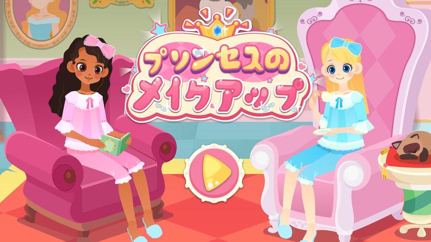 無料で リトルパンダ プリンセスのメイクアップ アプリの最新版 Apk8 48 00 01をダウンロードー Android用 リトルパンダ プリンセスのメイクアップ Apk の最新バージョンをダウンロード Apkfab Com Jp
