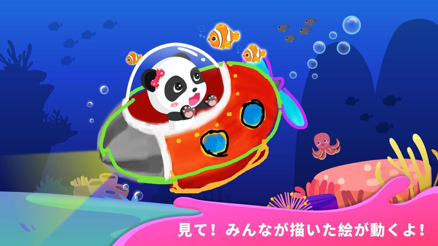描い た 絵 が 動く アプリ らくがきar をapp Storeで Colonelsdish Kfc Co Jp