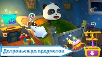 Игра с тенью: игра для детей скриншот 2