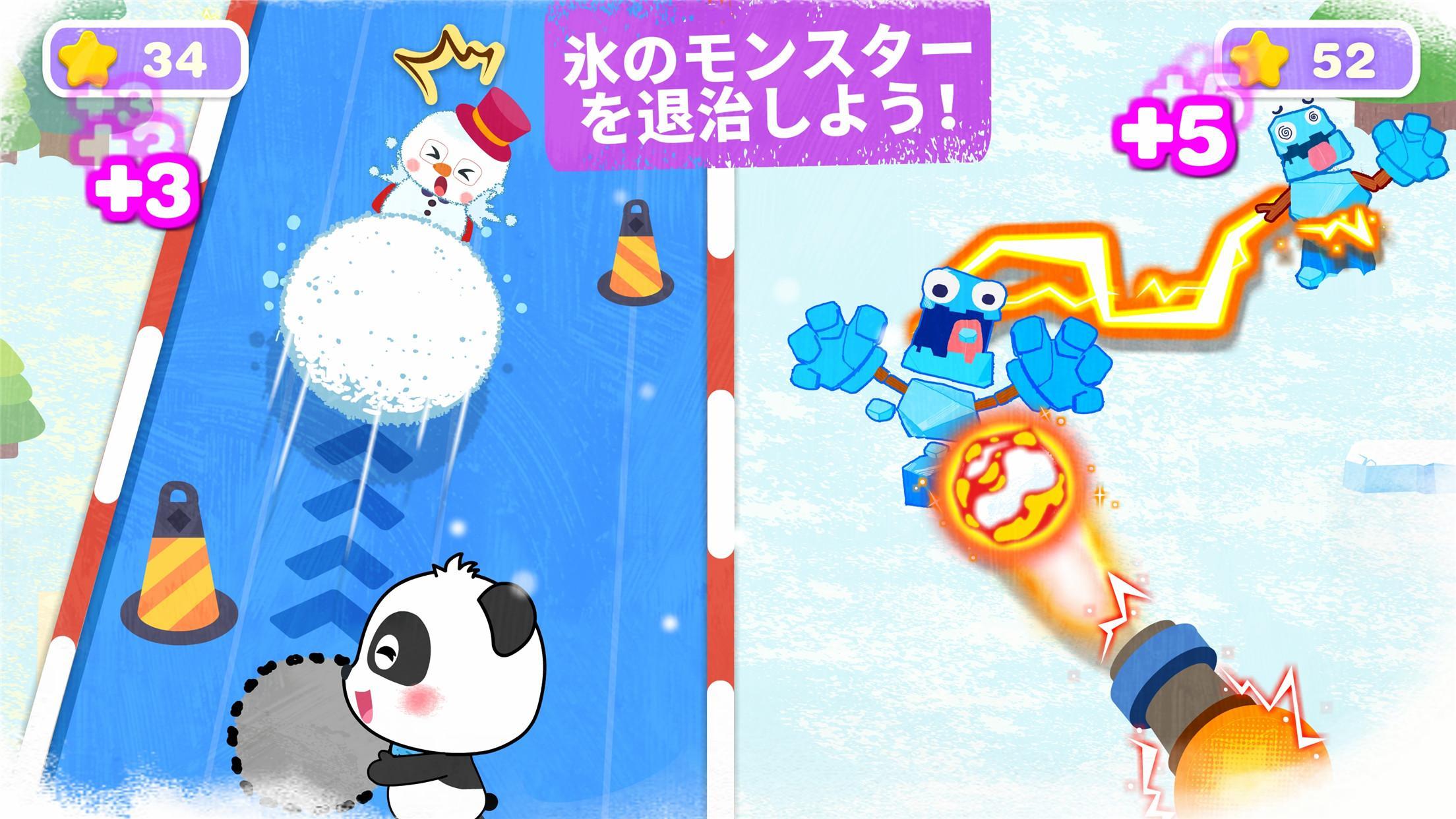 Android 用の リトルパンダの雪と氷の遊園地 Apk をダウンロード Android 用の リトルパンダの雪と氷の遊園地 Apk をダウンロード