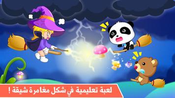 العاب ترتيب الاشكال تصوير الشاشة 2