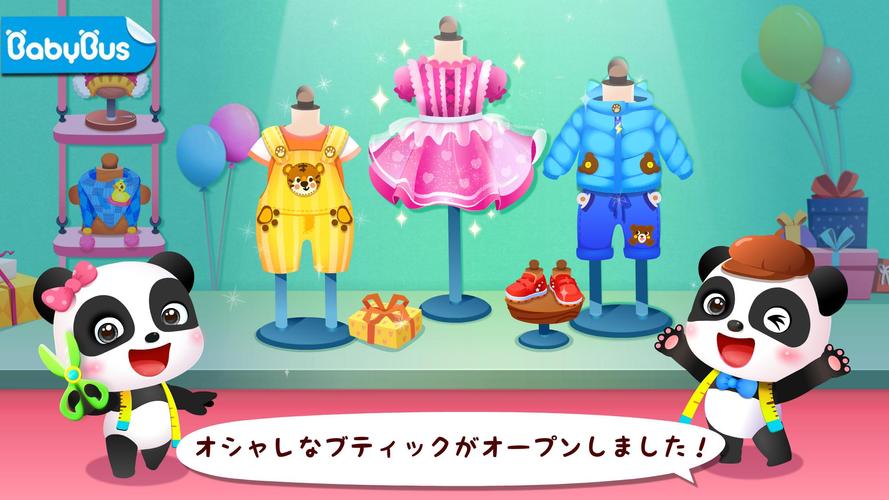 無料で ベビーパンダのファッションドレスアップ アプリの最新版 Apk8 53 00 00をダウンロードー Android用 ベビーパンダのファッションドレスアップ Apk の最新バージョンをダウンロード Apkfab Com Jp