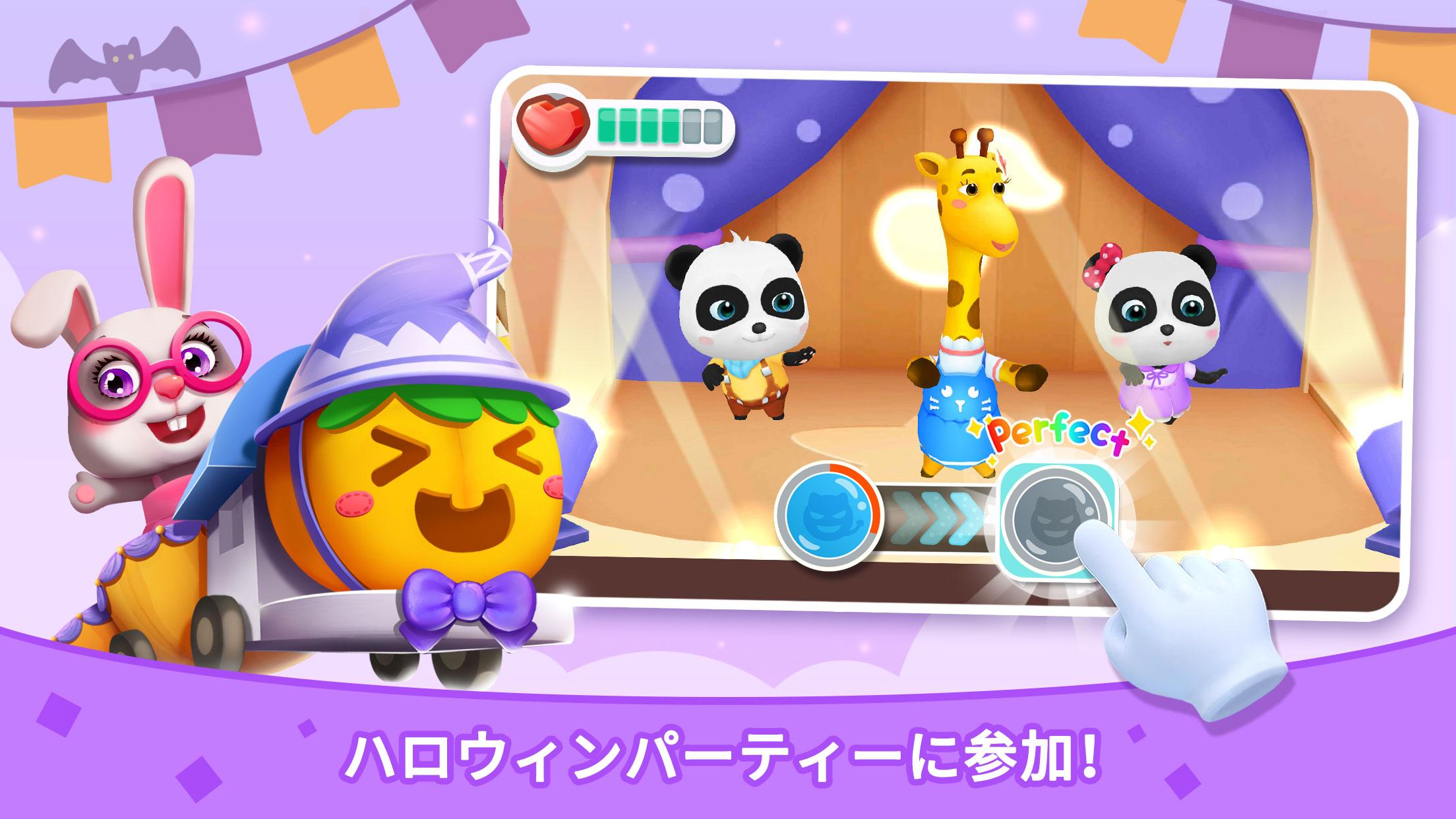 Android 用の ベビーバスのゲームハウス Apk をダウンロード