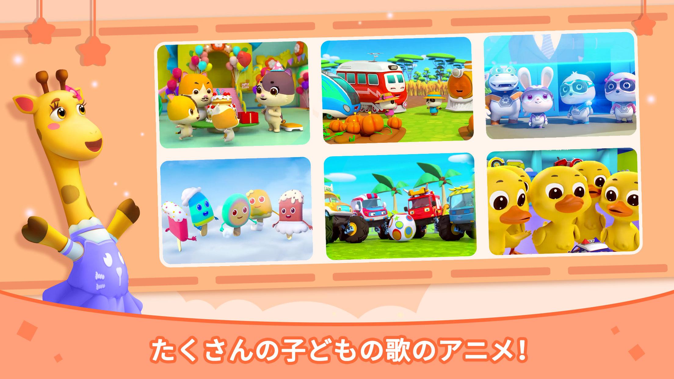 Android 用の ベビーバスのゲームハウス Apk をダウンロード Android 用の ベビーバスのゲームハウス Apk をダウンロード