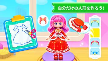 ベビーパンダのスクールバス スクリーンショット 2