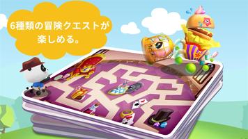 くいしんぼうパンダ-BabyBus　子ども向け3D迷路ゲーム スクリーンショット 2
