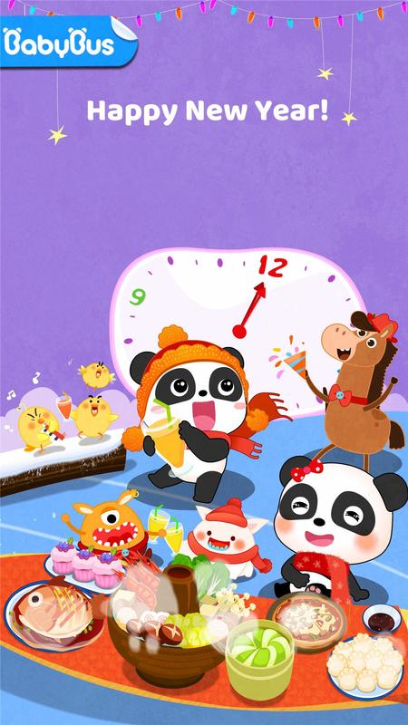 Baby Panda World.apk_Baby Panda World app Free Download For Android