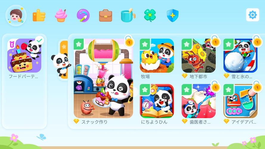 無料で リトルパンダワールド アプリの最新版 Apk8 39 29 00をダウンロードー Android用 リトルパンダワールド Apk の最新バージョンをダウンロード Apkfab Com Jp