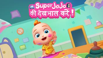 Super JoJo: बेबी केयर पोस्टर