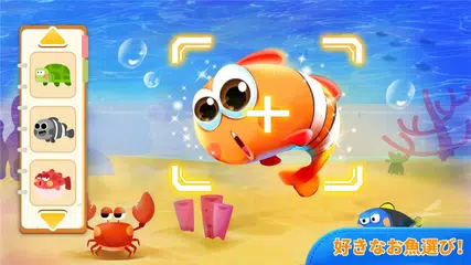 家族でお買い物‐Super JoJo アプリダウンロード