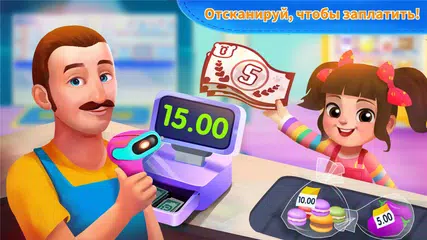 Скачать Super JoJo: Супермаркет APK
