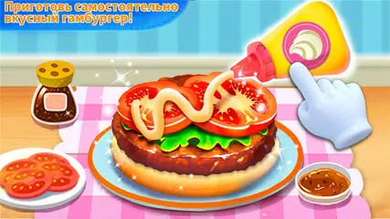 Скачать Super JoJo: Супермаркет APK